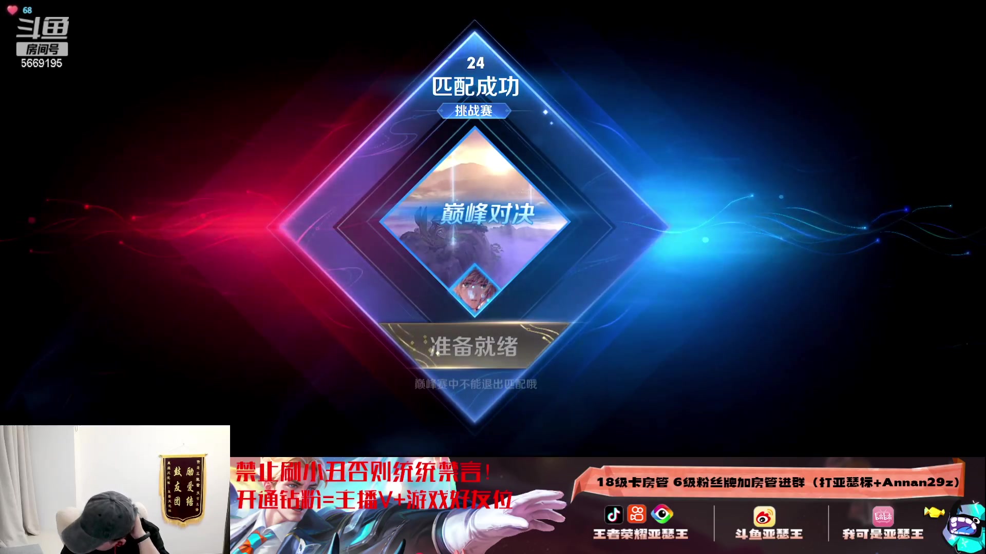 【2023-11-17 18点场】亚瑟王丶Z：挑战不鼓励第九天！巅峰赛2343开冲！