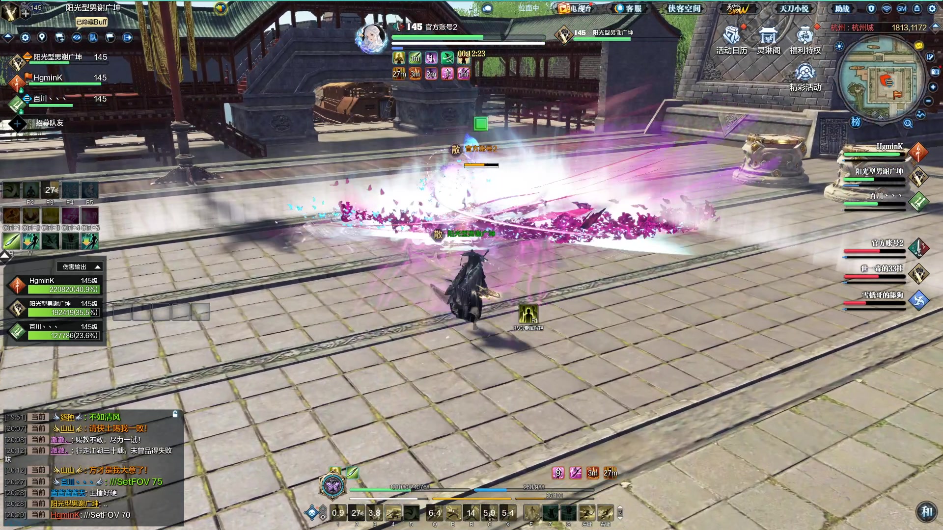 【2023-11-17 20点场】最恶之劍：3V3搞一搞！剑荡来个大哥！