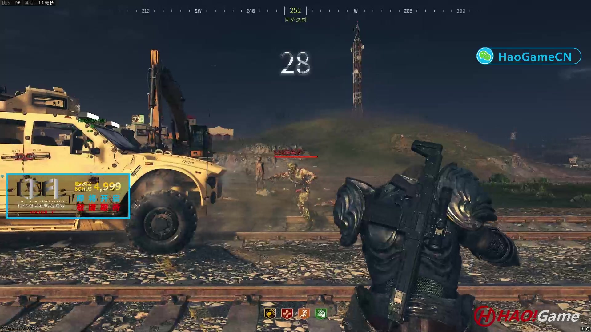 【2023-11-16 19点场】COD20 使命召唤现代战争3-僵尸模式