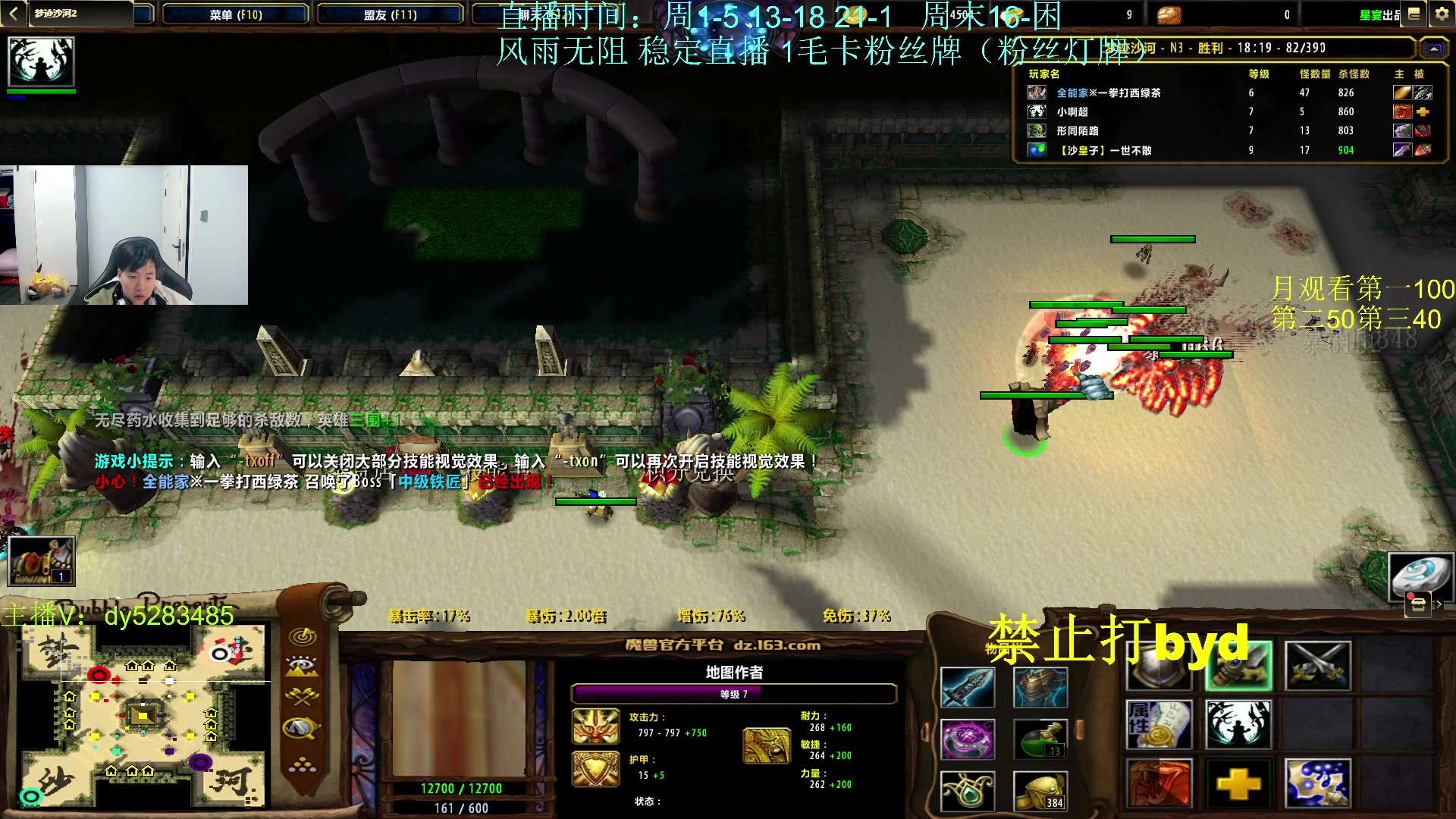 【2023-11-14 00点场】byd小阿超：大乱斗byd来了~电一修桥有车位！！