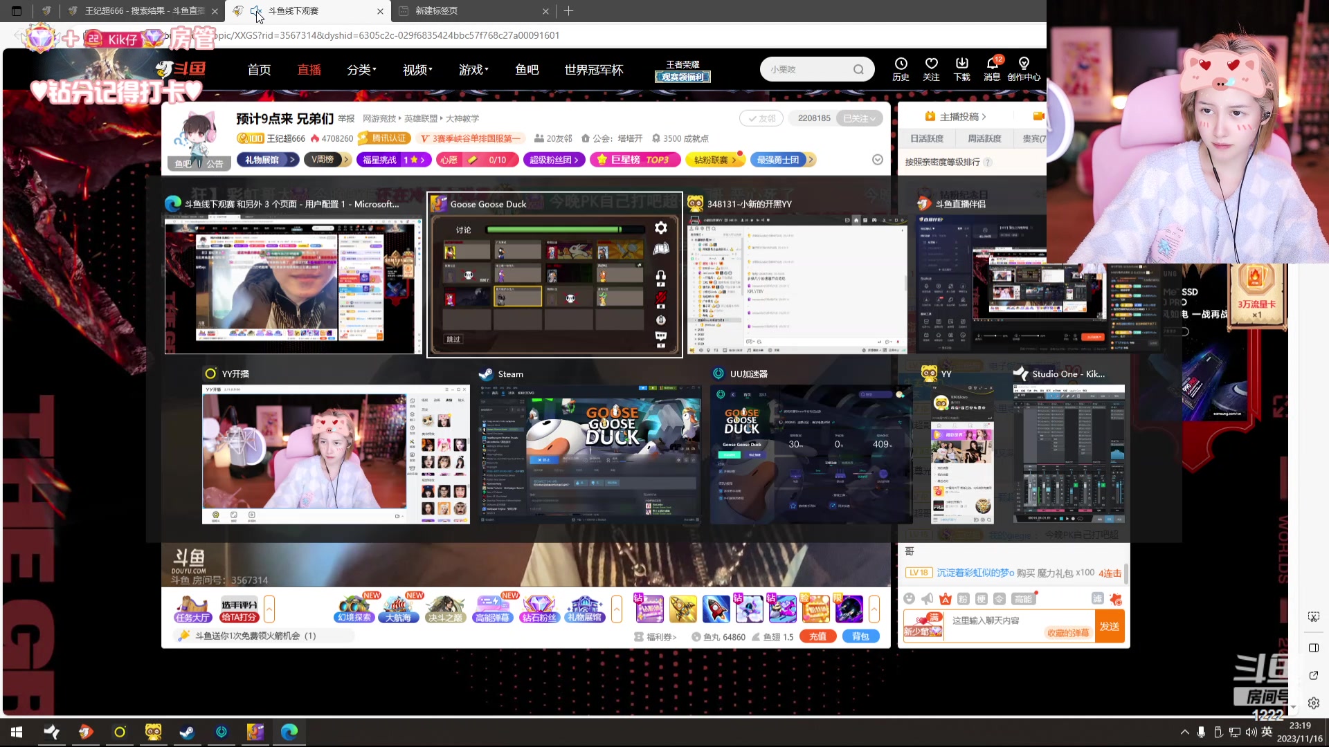 【2023-11-16 22点场】Kiki仔ovo：【ki仔】重生之我是阿姐