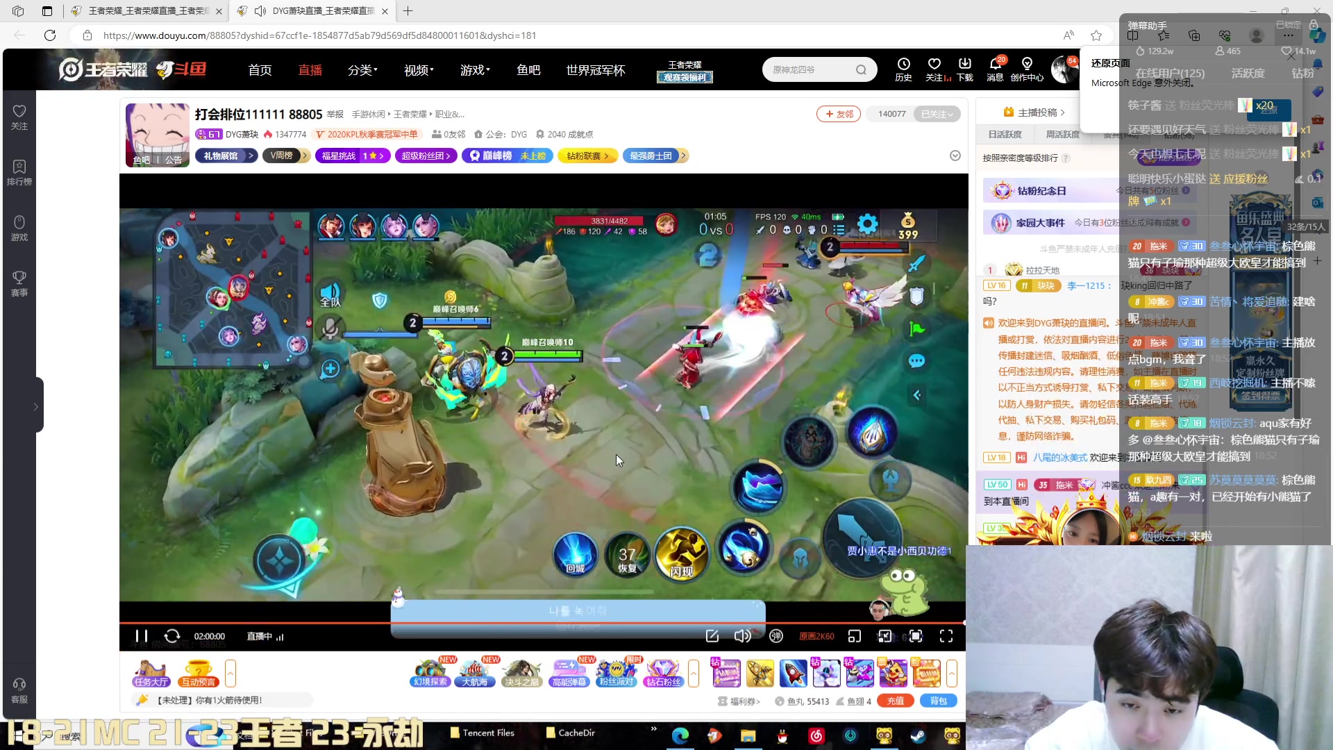 【2023-11-17 18点场】冲酱ccc：MC继续启动！！！