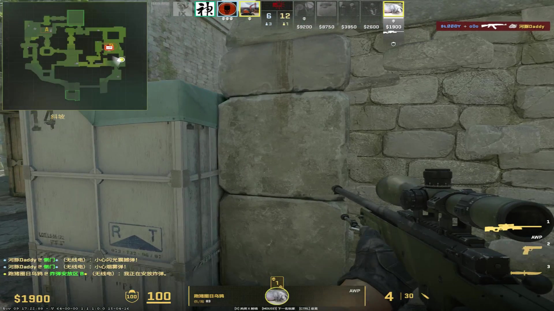 【2023-11-13 20点场】河豚Eric：已300小时（退游cf玩家）！