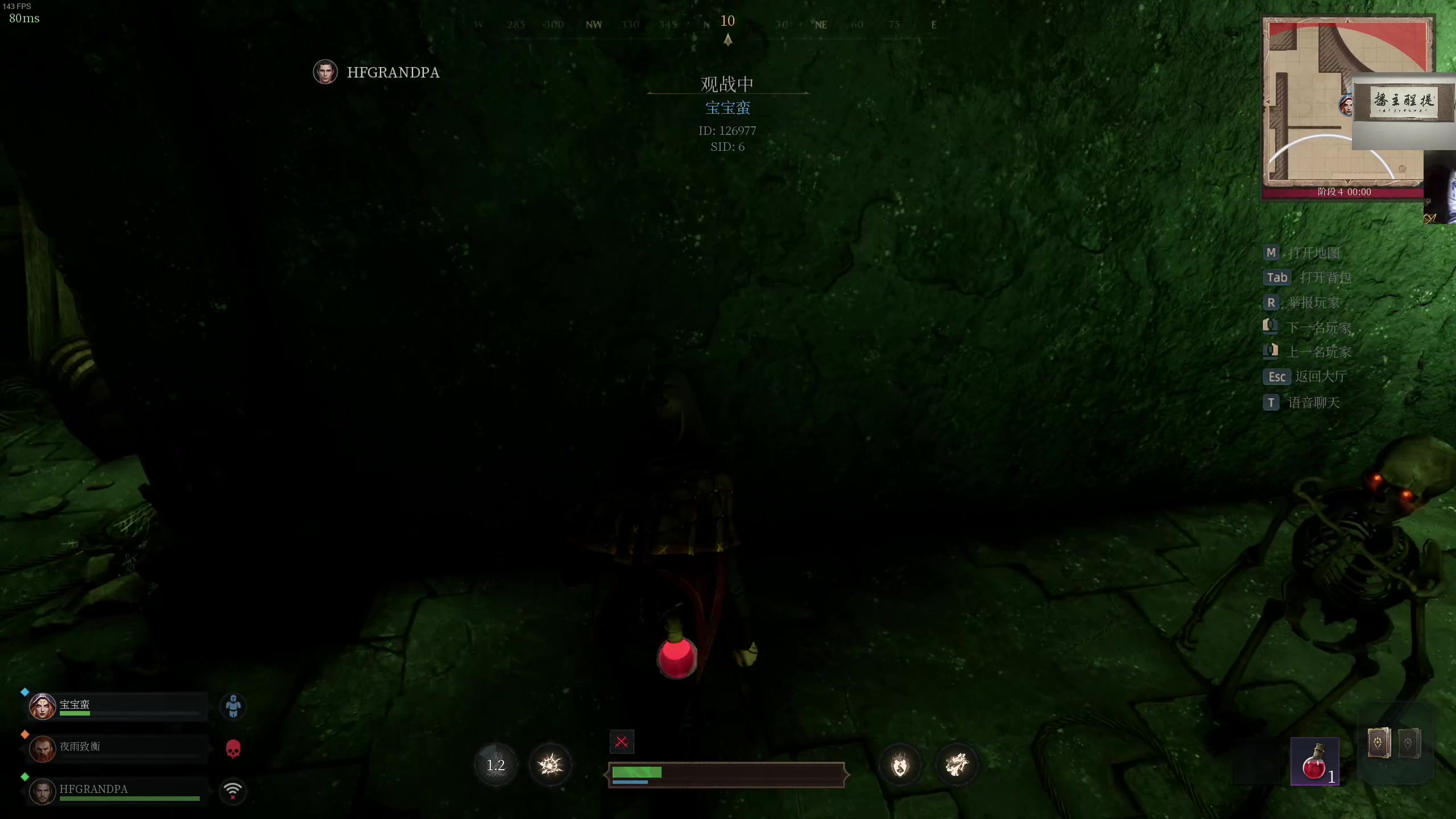 【2023-11-17 02点场】章随便先生：垃圾恐怖游戏鉴赏