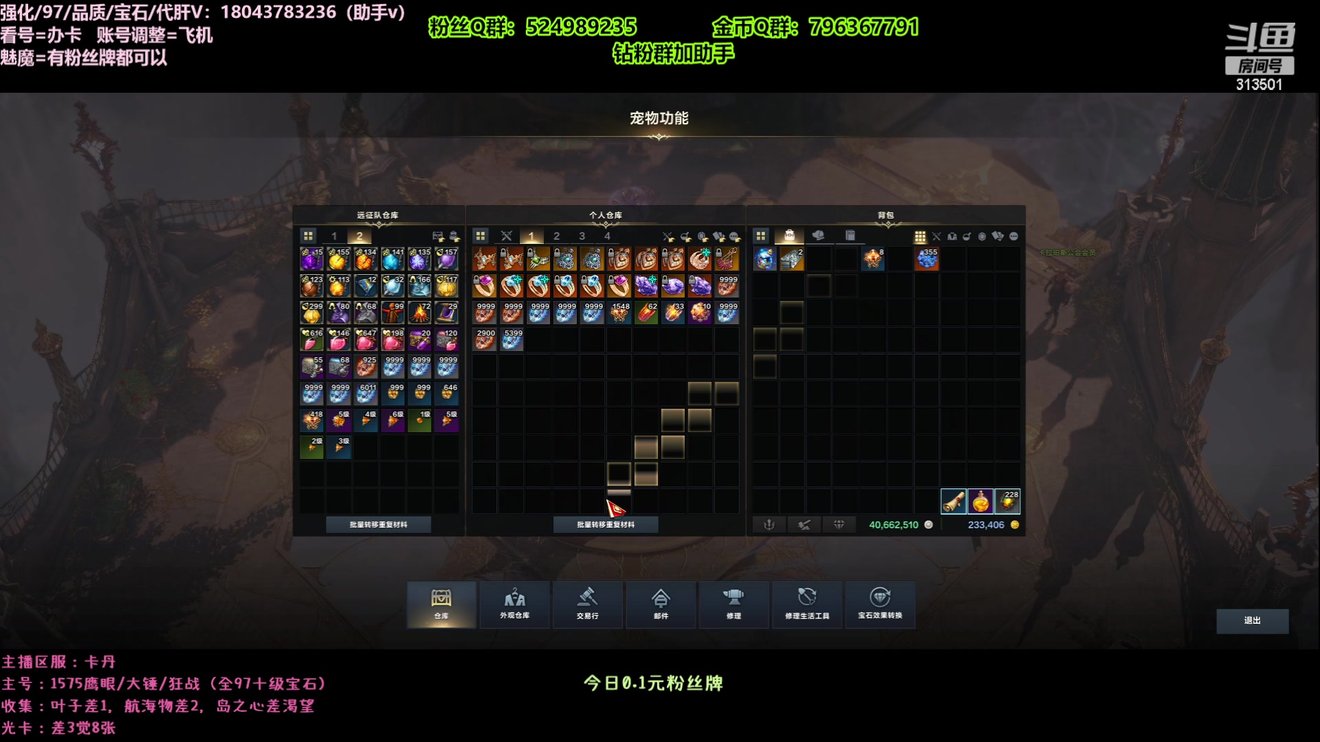 【2023-11-12 19点场】313501丶Boss:Boss鹰眼：小丑开荒