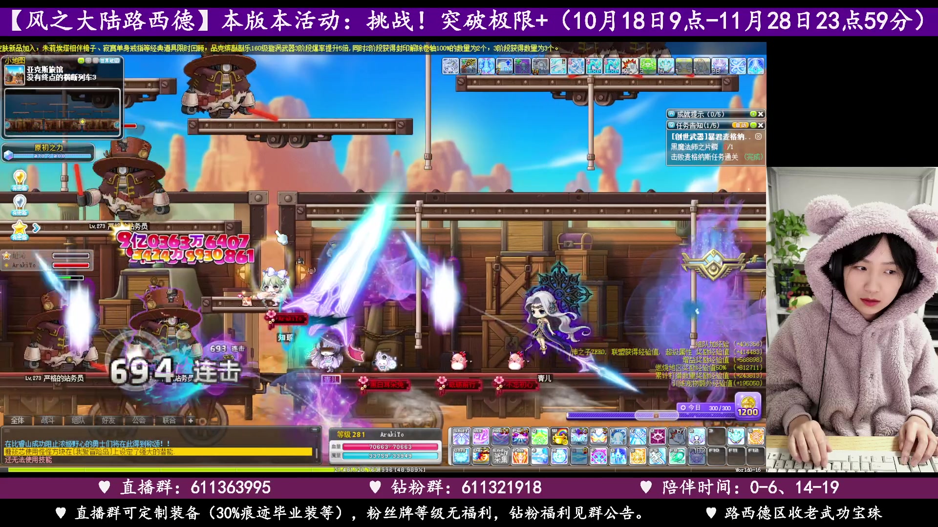 【2023-11-17 19点场】顾青ArakiYoko：【11.1-11.28】夜晚的马戏团