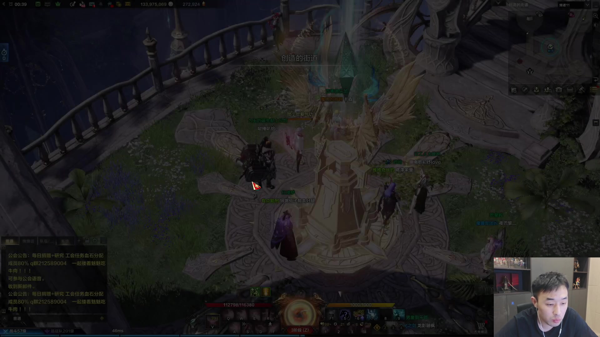 【2023-11-16 23点场】疯奶丶大硕：你职业加了多少？时装交易市场,新史诗之路