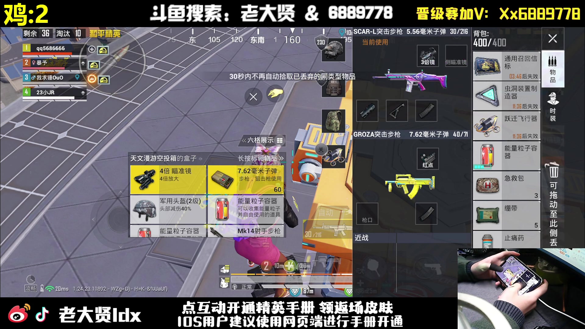 【2023-11-16 23点场】老大贤：皇冠1v4：一个人也要像一支军队