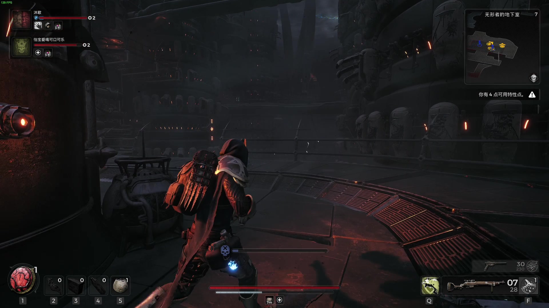 【2023-11-17 21点场】主播杰克曼：今天直播：遗迹2