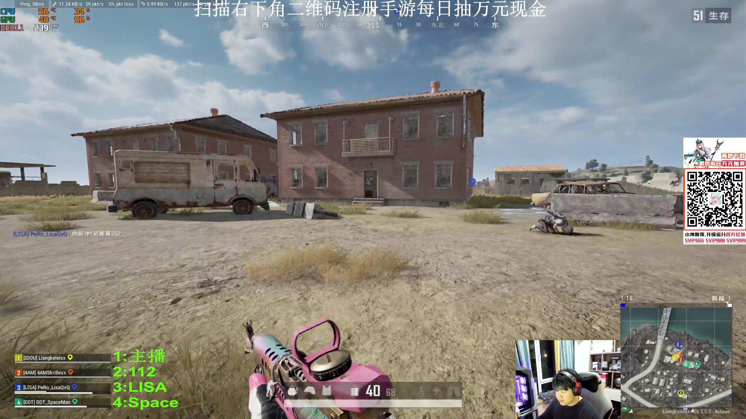 【2023-11-17 20点场】4AM小海xx丶：今天跟112LISAspaceman!