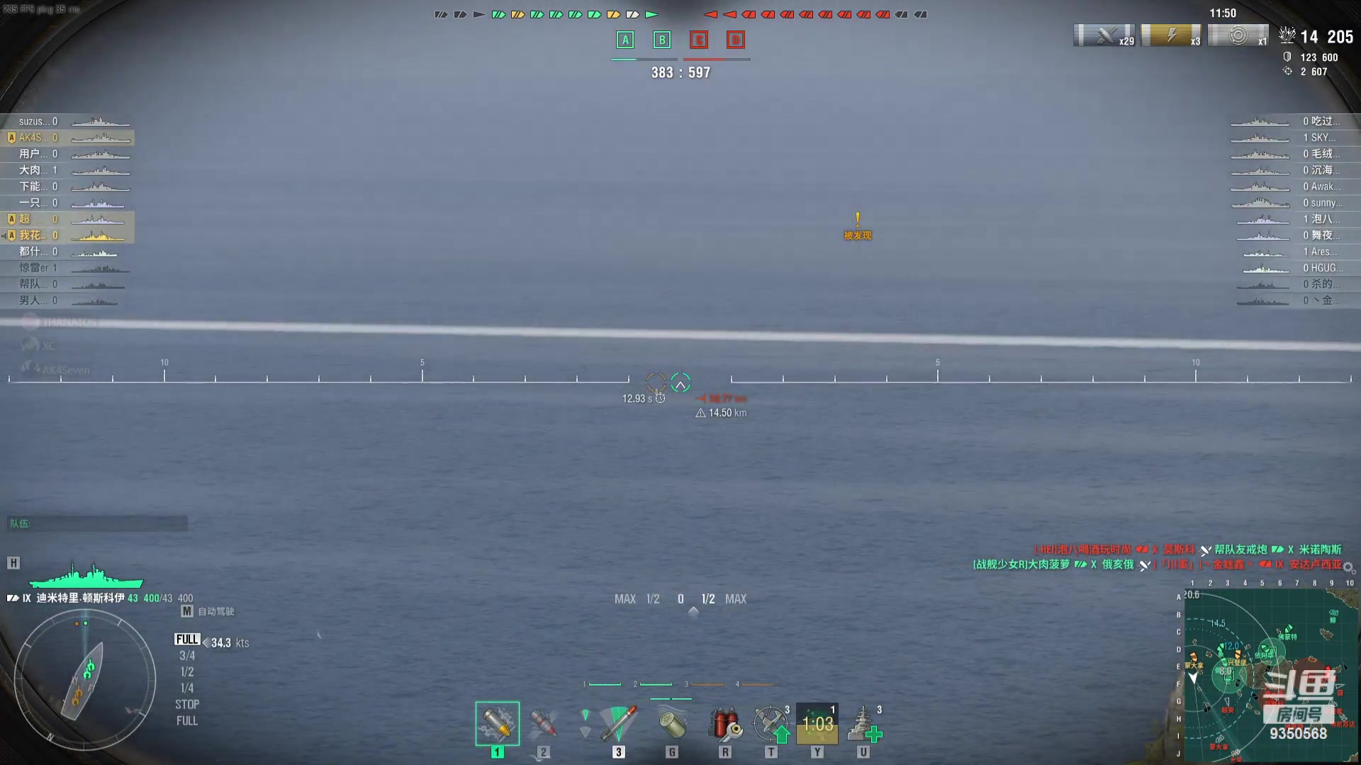 【2023-11-16 22点场】THANATOS0v0：红色虞美人 ！9350568