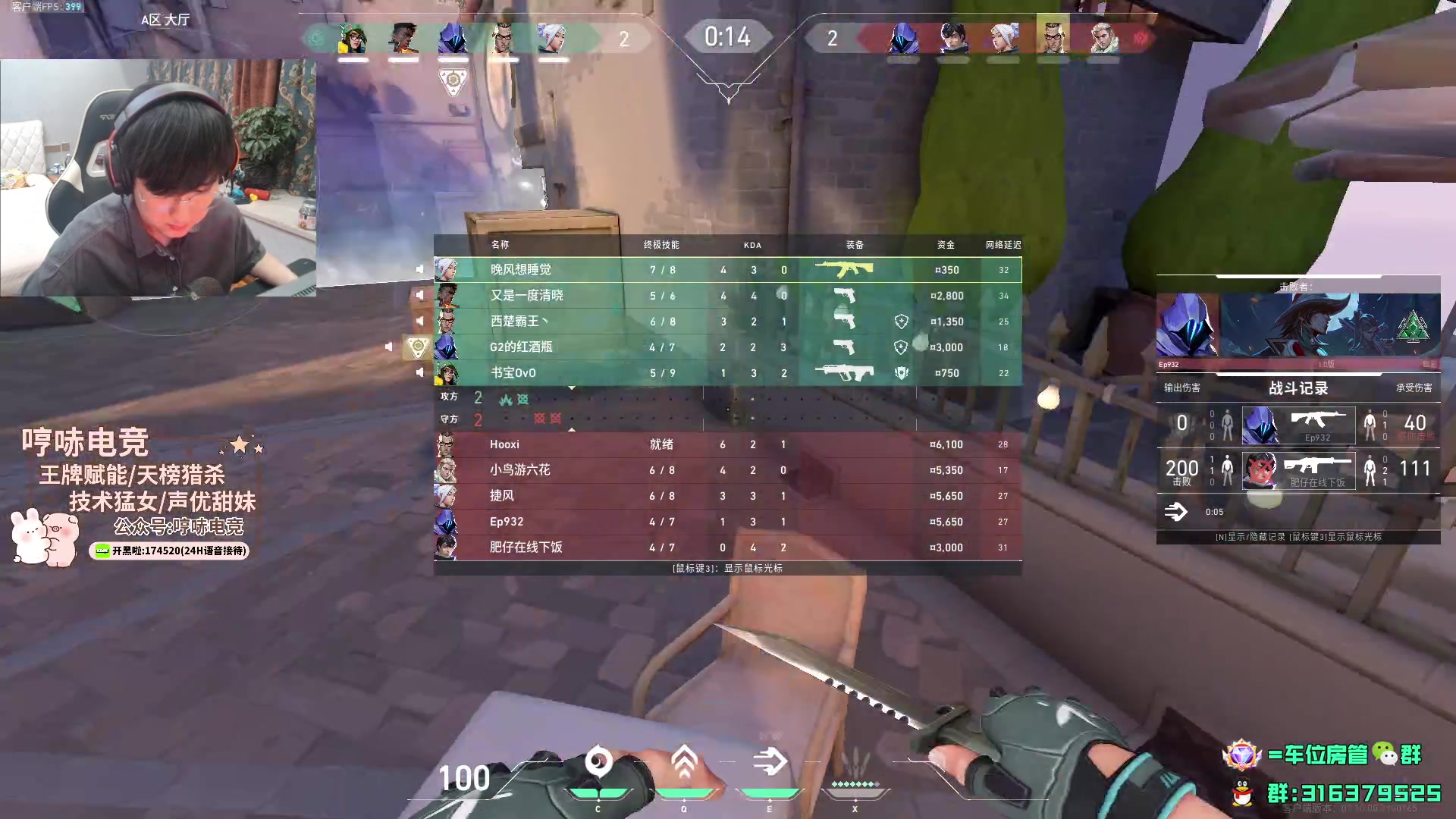 【2023-11-17 19点场】瓦罗兰特啊杰：【啊杰】 砖粉开车要来吗？