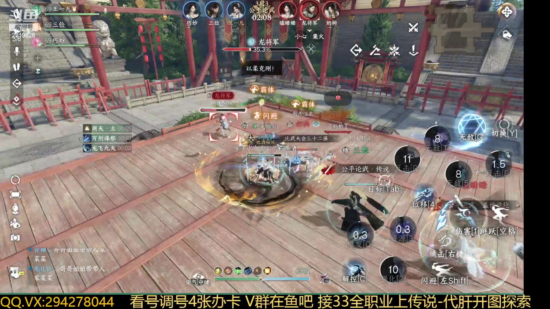 【2023-11-14 20点场】加油阿星：【龙吟教学】碎梦单排PVP