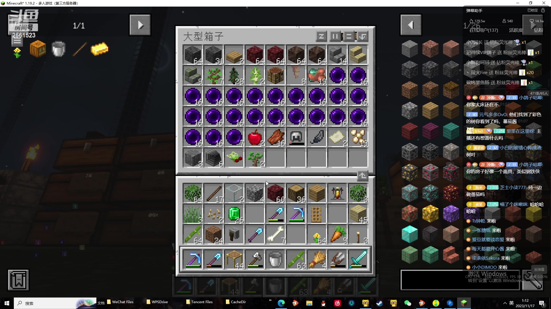 【2023-11-17 01点场】冲酱ccc：坚守原神阵地！！！