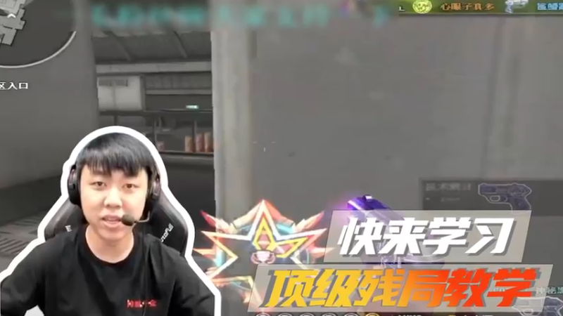 顶级残局教学！学会了吗？