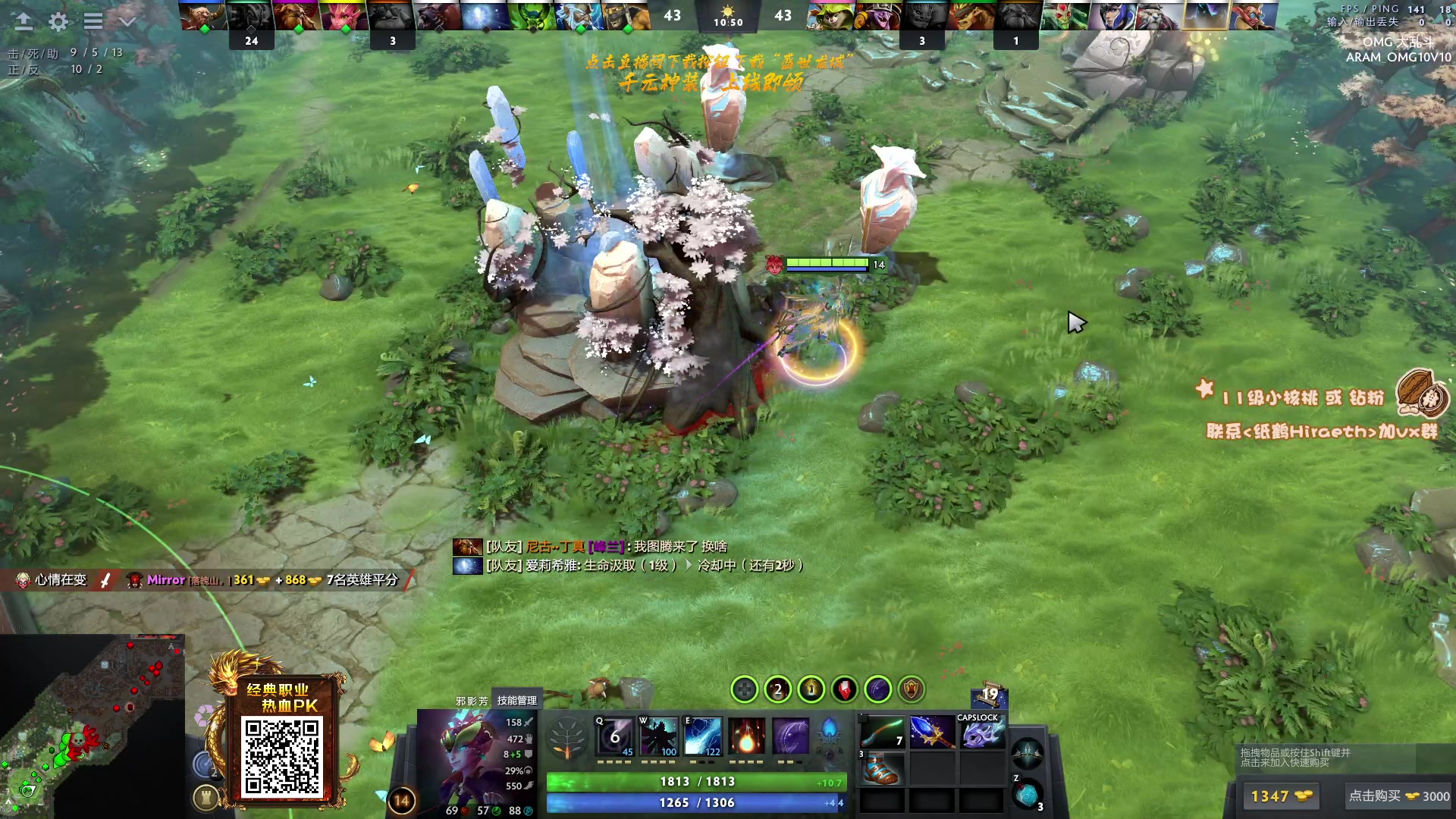 【2023-11-17 12点场】sakira丶hao：4+2and10v10