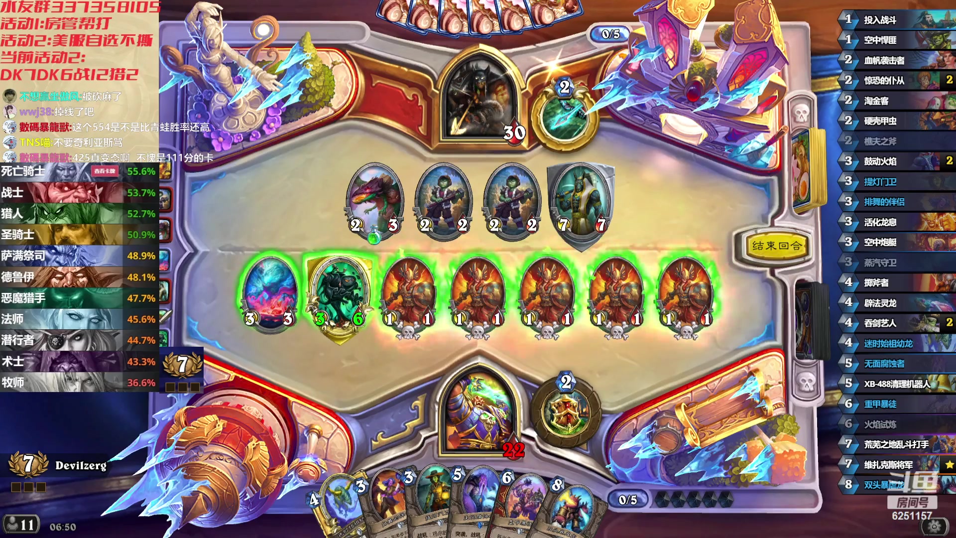 【2023-11-17 06点场】麦迪文哥：又是一个深夜