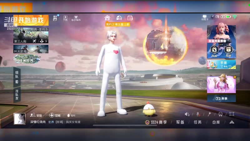 【2023-11-17 16点场】喵小莎：有事休息，周一见。