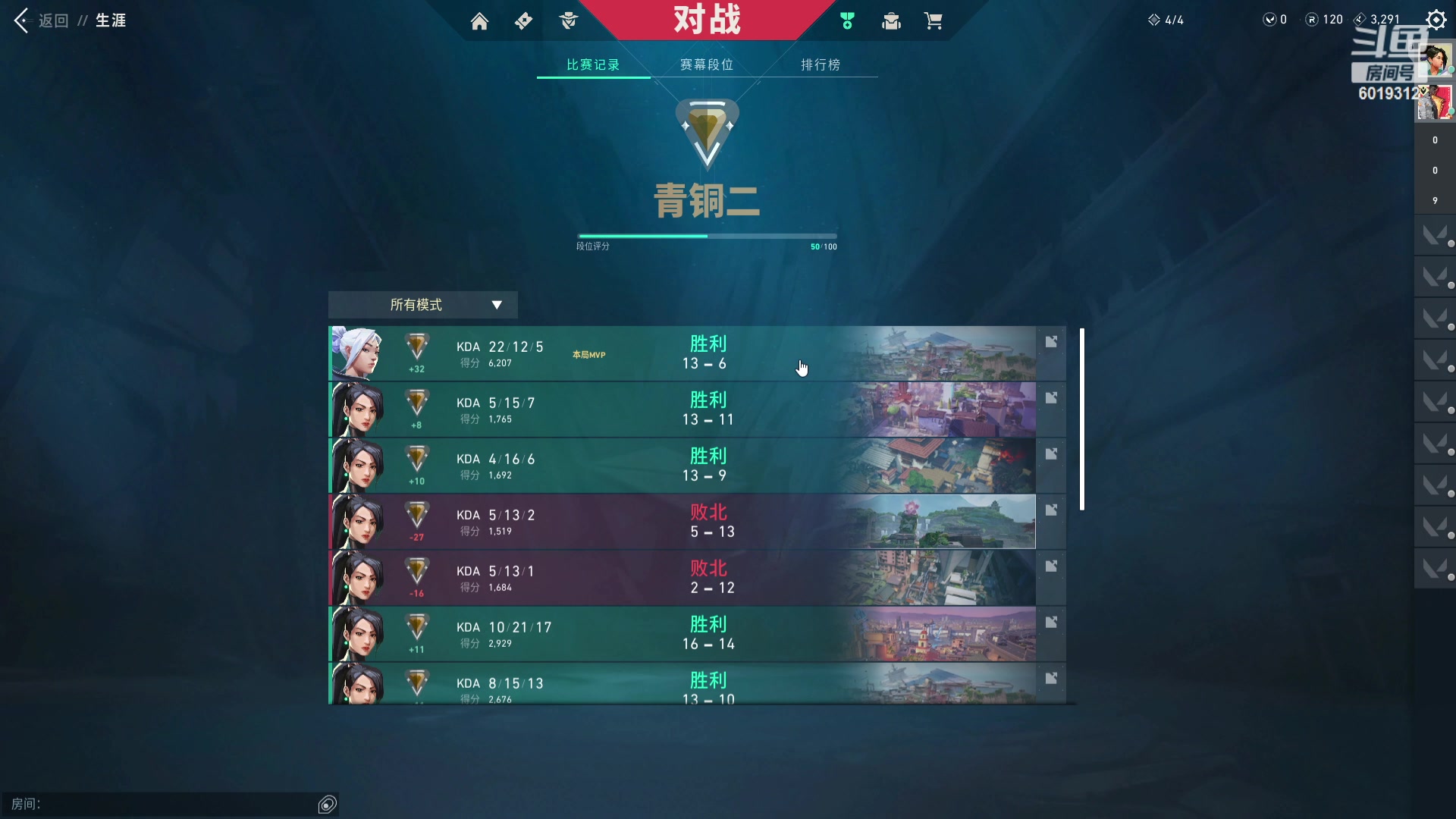 【2023-11-17 17点场】杰老板哦：沉迷辅助c不了一点