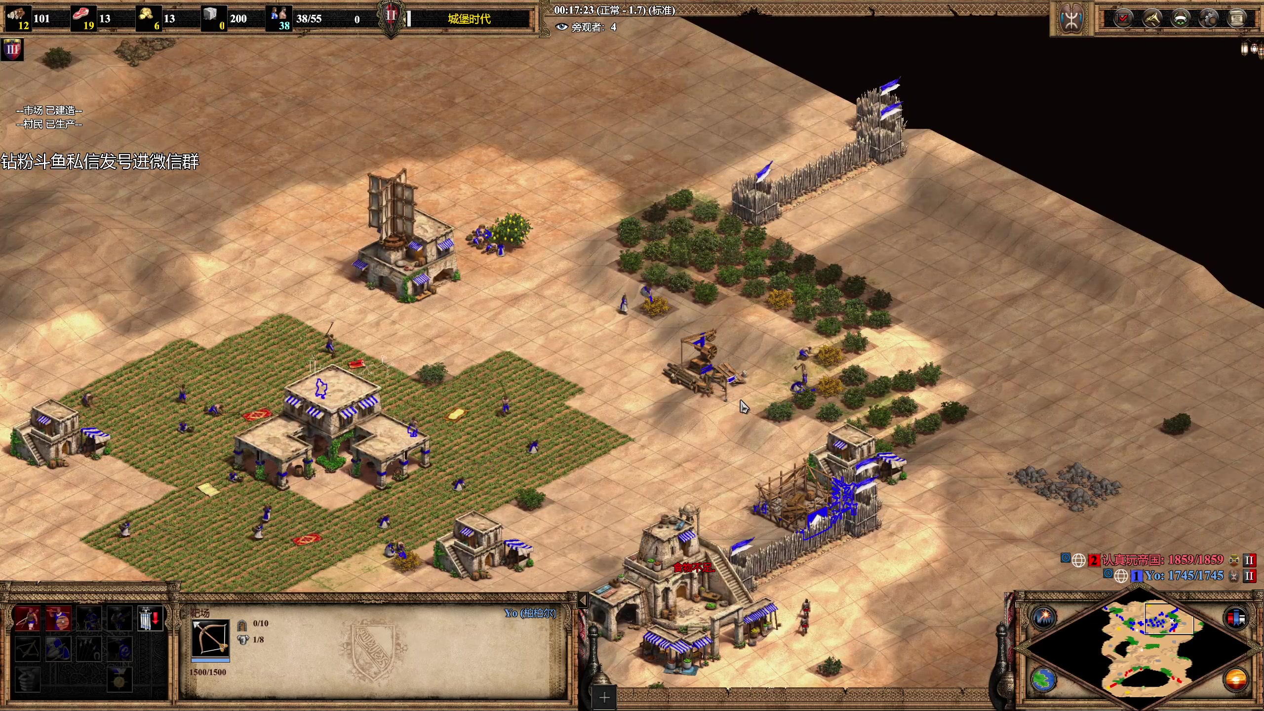 【2023-11-16 23点场】帝国时代猜火车Yo：[双倍]周四晚上12点军阀杯8进4打捉蛋