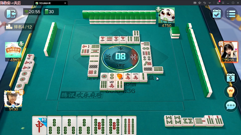 【欢乐麻将】靓旭的精彩时刻 20231117 20点场