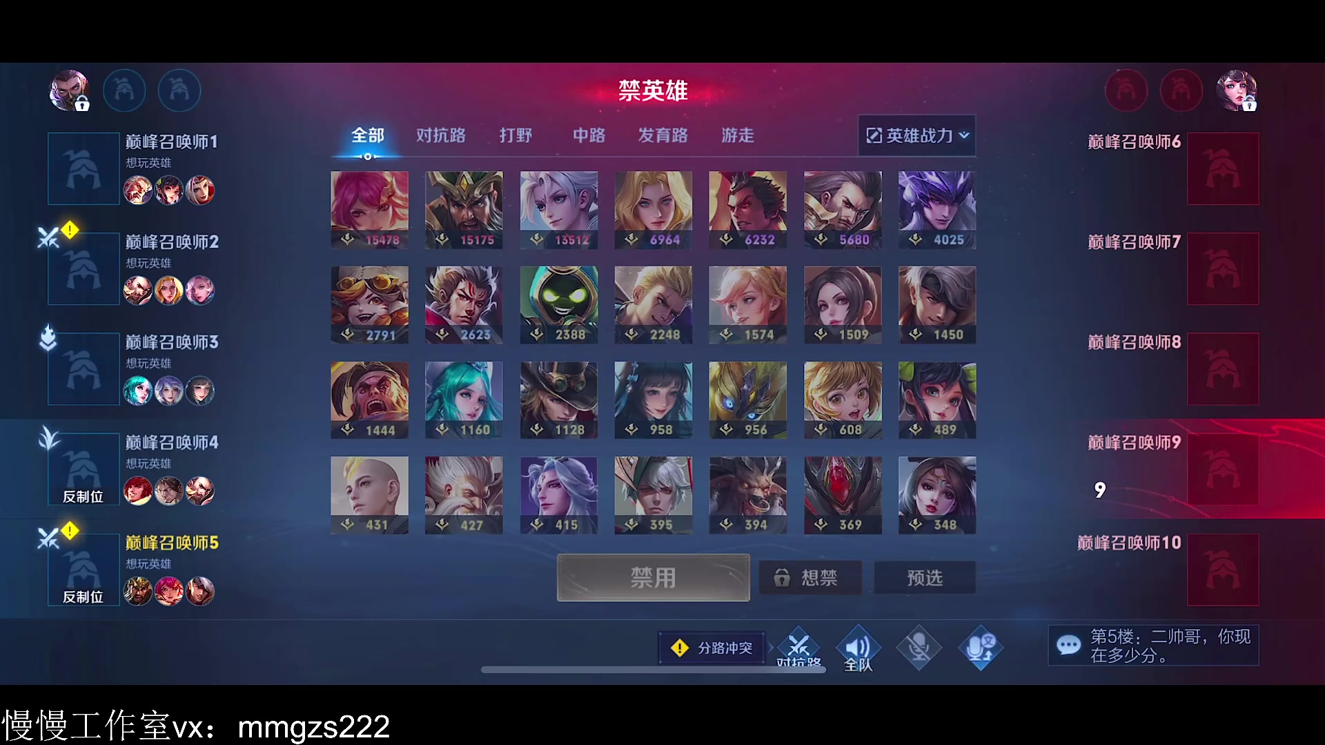 【2023-11-17 20点场】不如叫我慢慢：2307分巅峰赛