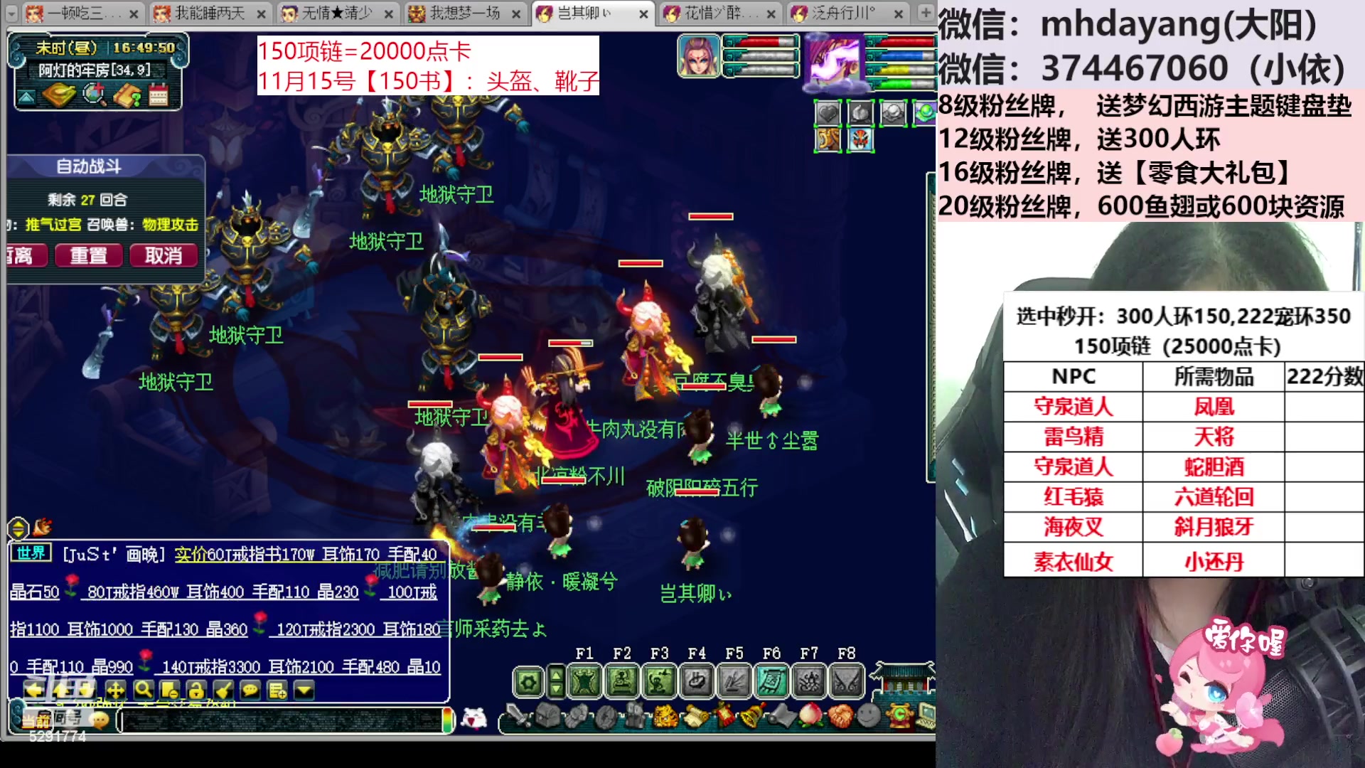 【2023-11-15 16点场】梦幻大阳：双倍亲密度，今晚8点大阳活动日！！！！