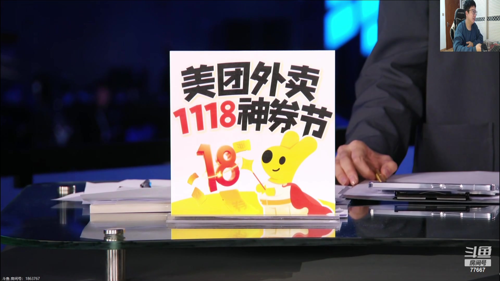 【2023-11-17 20点场】北笙：北笙解说世冠！！