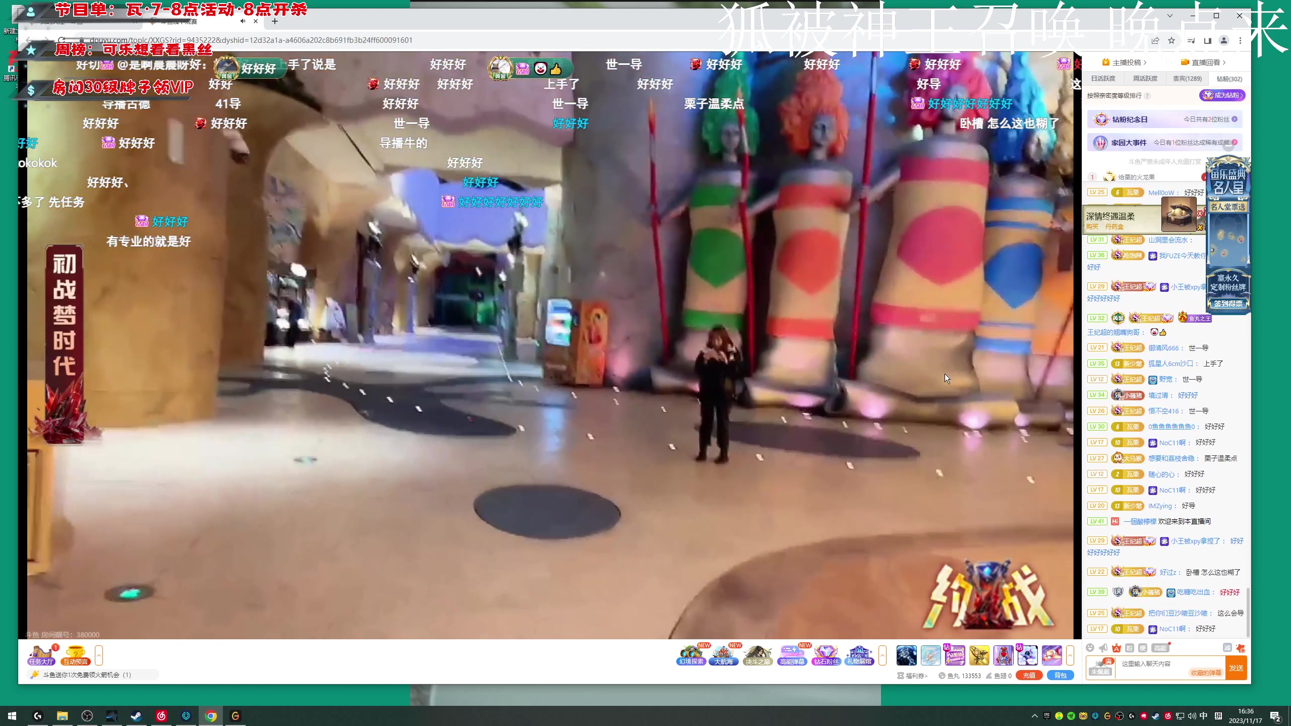 【2023-11-17 16点场】imxiaoxin：【✘-✘】黑白双撒  双倍