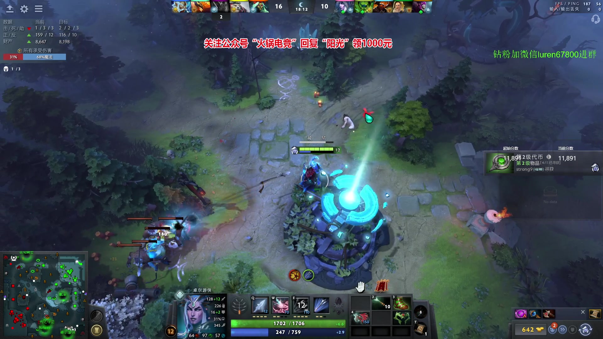 【2023-11-16 18点场】阳光男孩Aq：来了来了！7718843