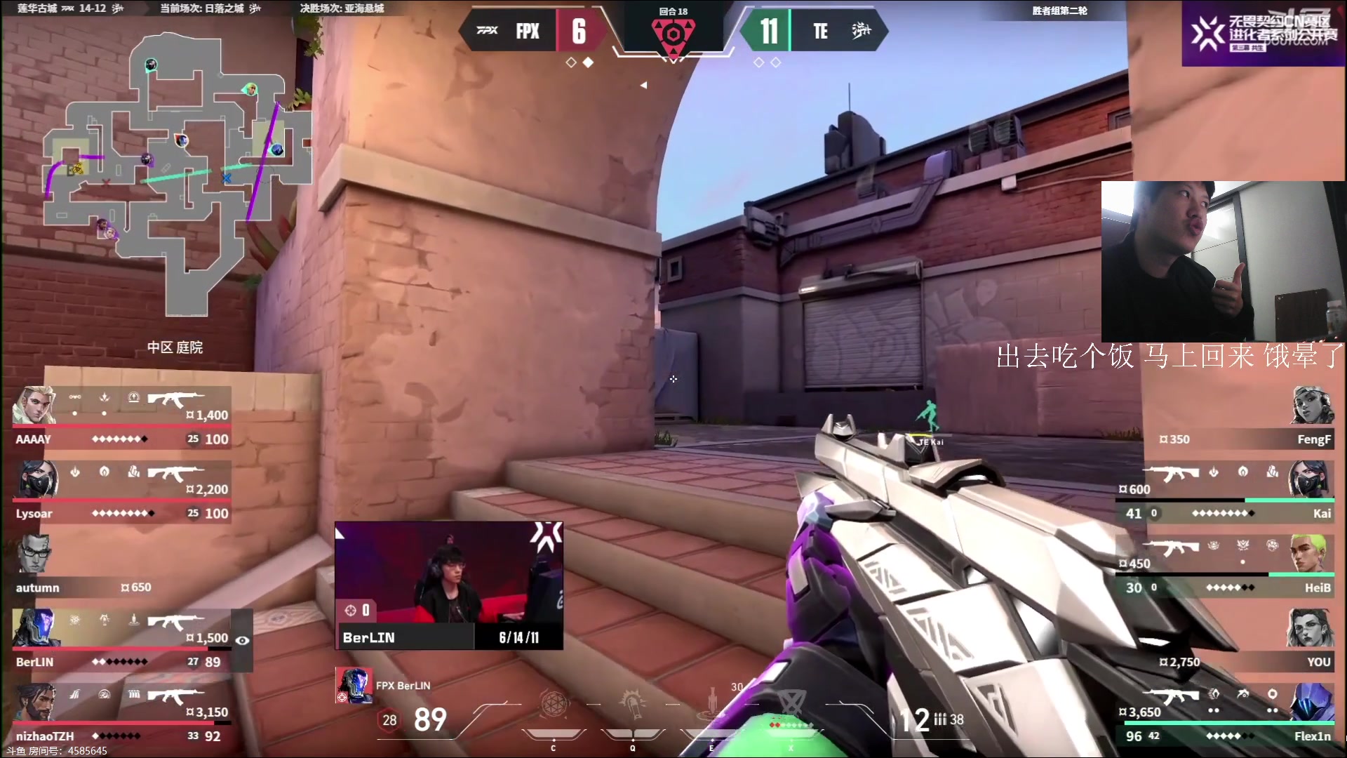 【2023-11-17 19点场】yjjimpaopao：进化者！ DRG-RA