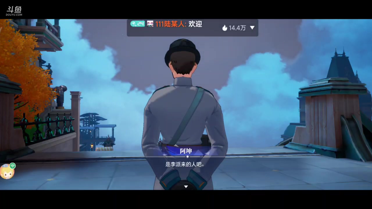 【2023-11-17 15点场】111陆某人：晶核启动10324439