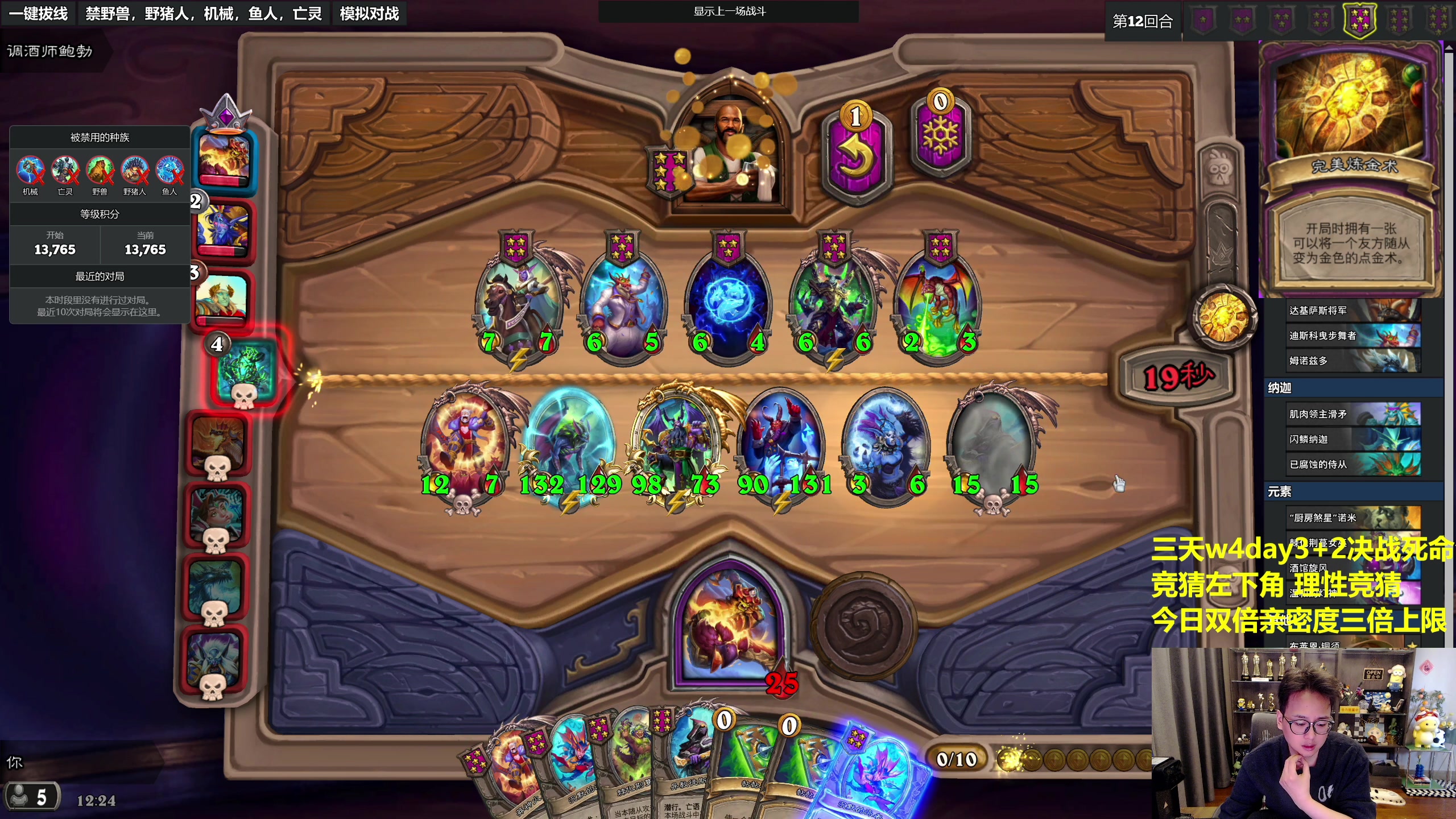 【2023-11-17 11点场】衣锦夜行：今日万四！死命令！我说的！