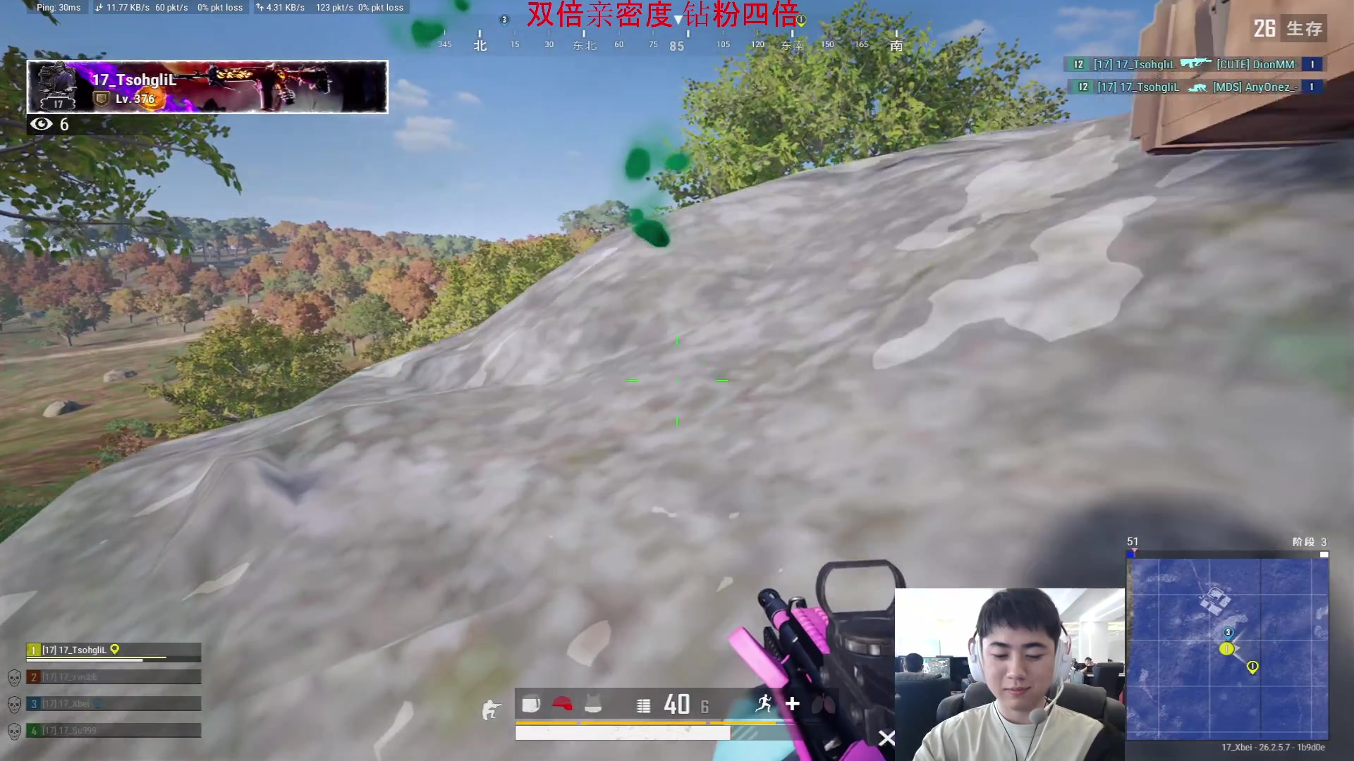 【2023-11-17 14点场】17Xbei丷：今日双倍亲密度！