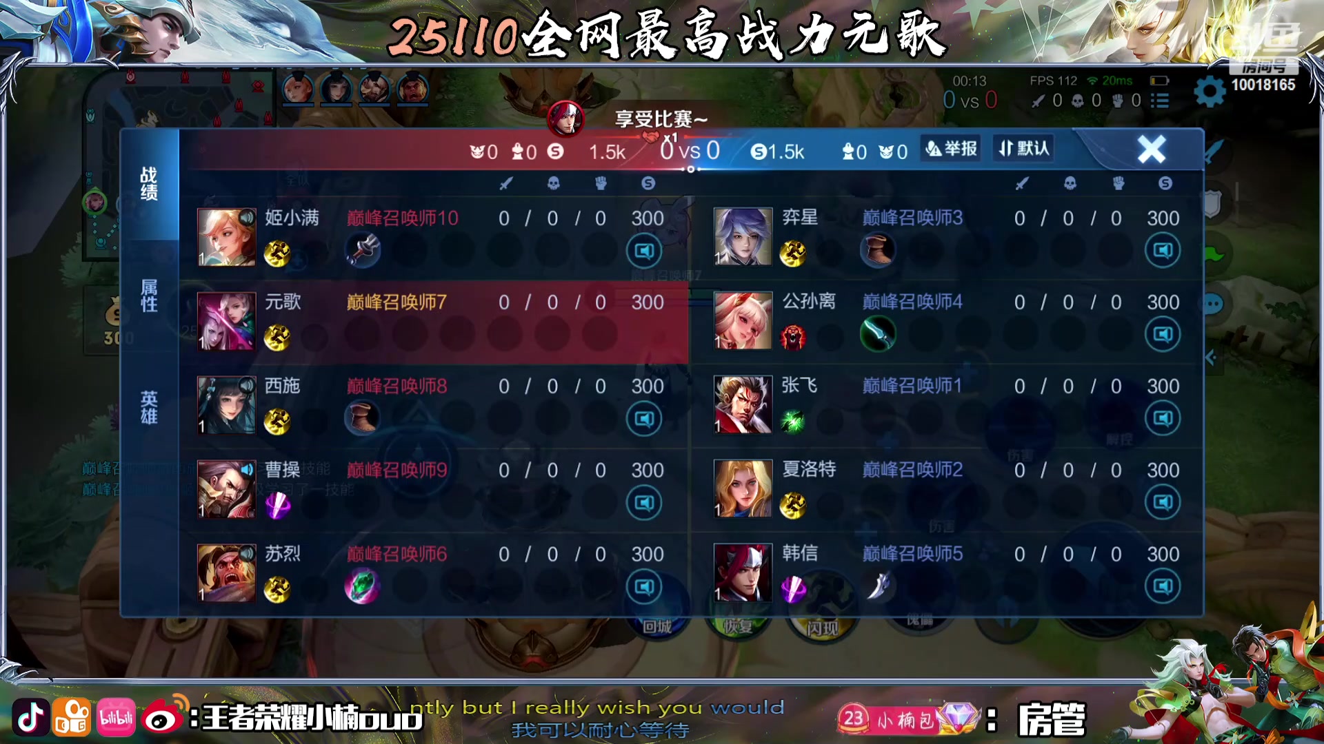 【2023-11-16 21点场】小楠ouo：每天都变强一点点