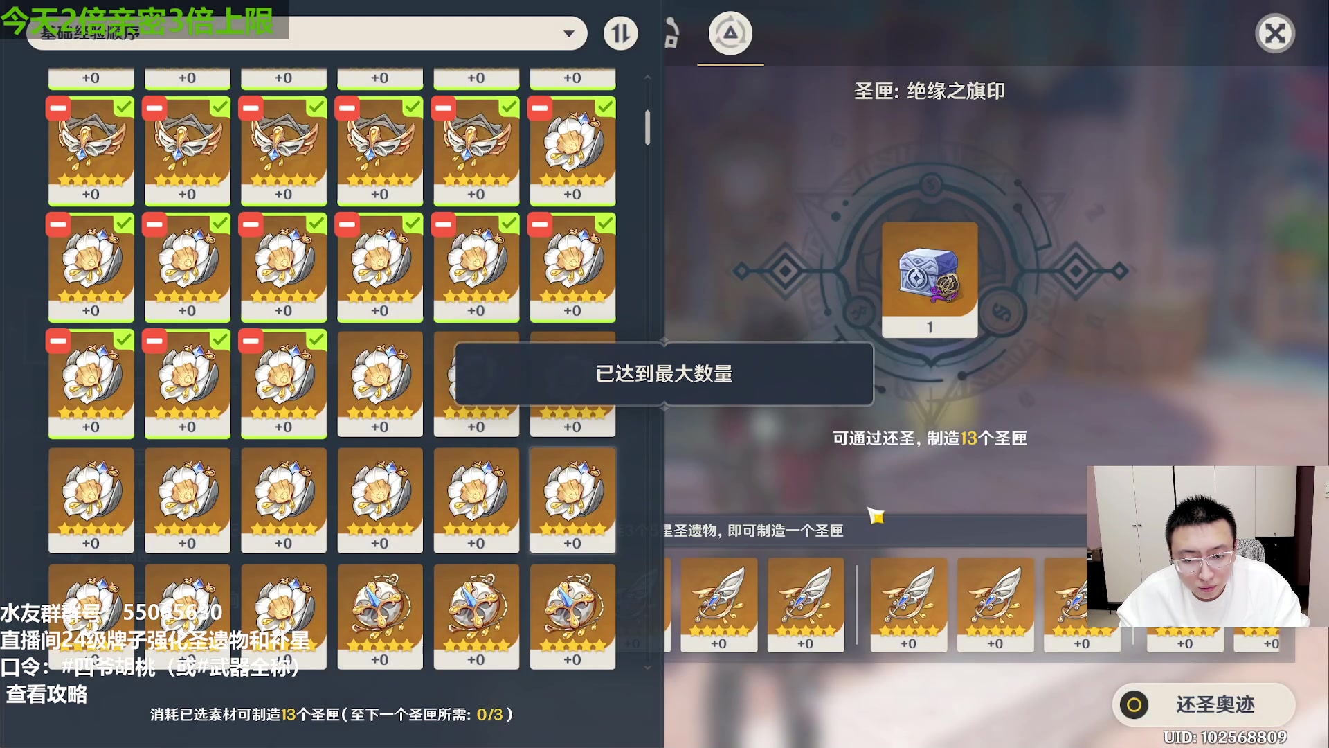 【2023-11-16 21点场】原神龙四爷：479079，开开心心来，干干净净走！