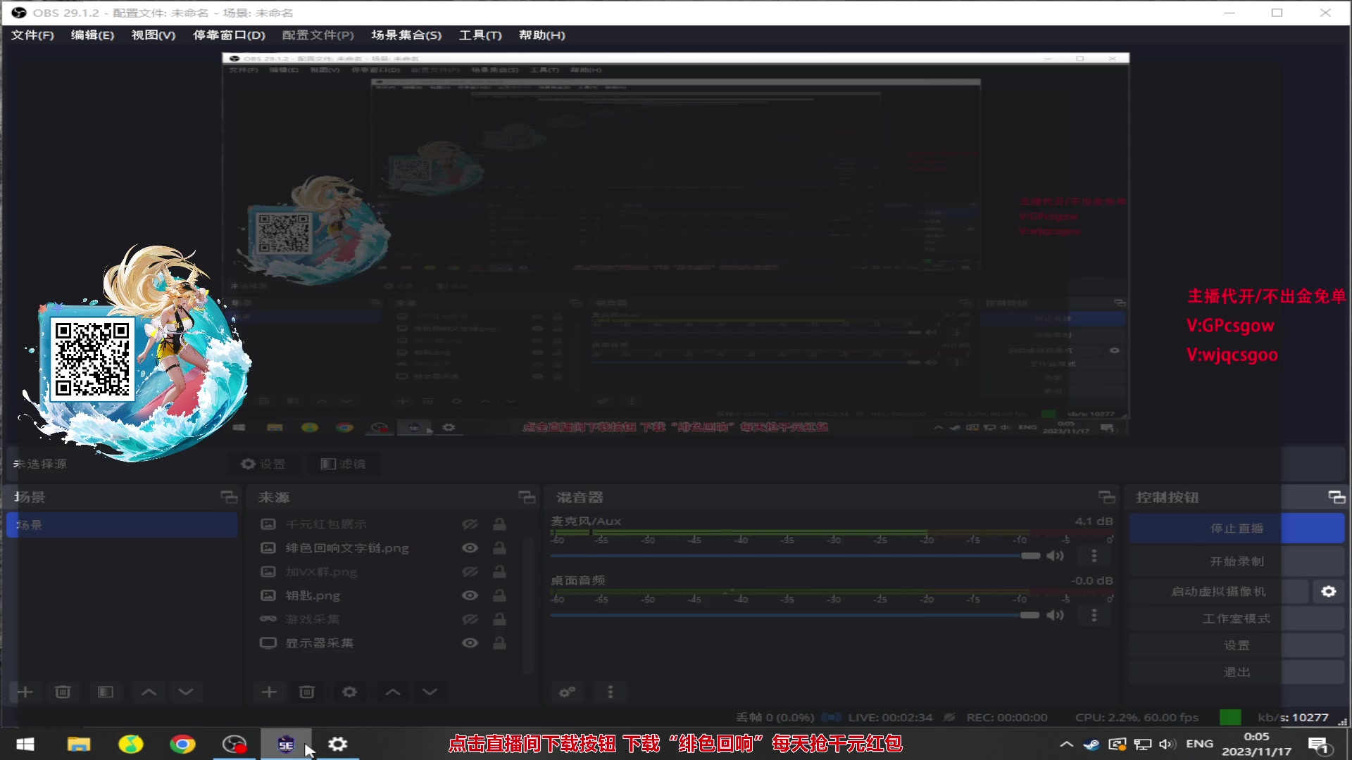 【2023-11-16 23点场】玩机器丶Machine：NIP VS MIBR BO3!