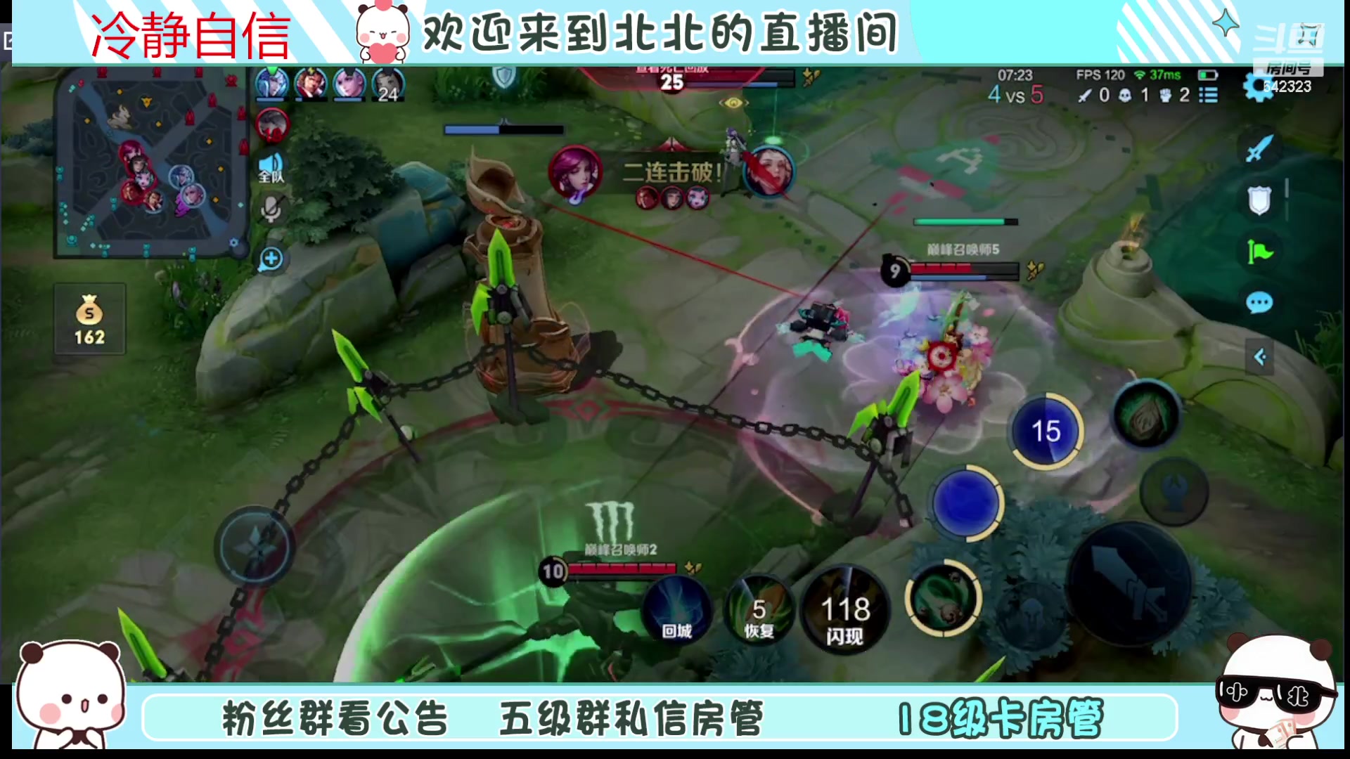 【2023-11-16 21点场】小笨蛋北北：(122段中路)巅峰2500冲第一