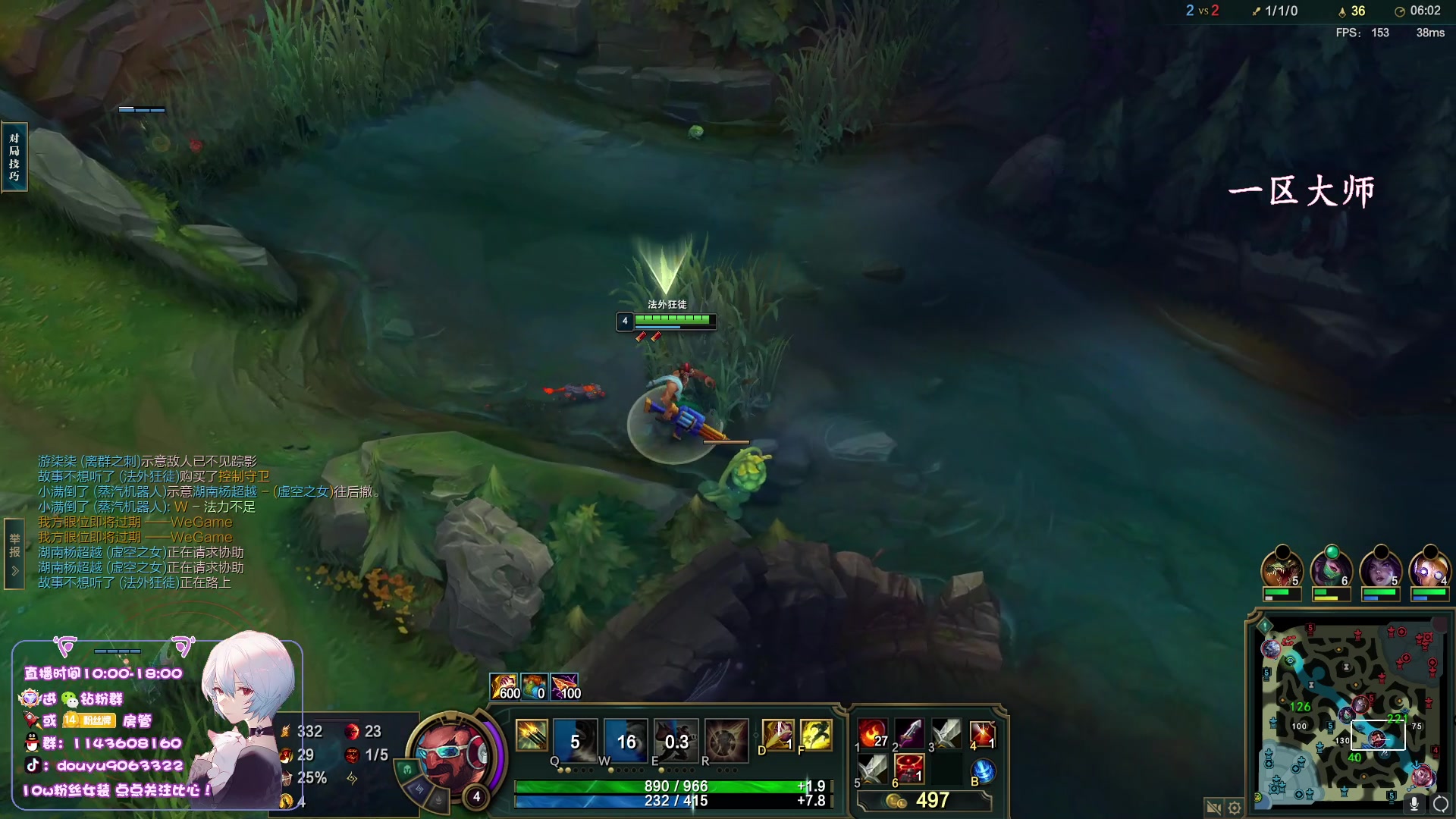 【2023-11-17 13点场】林子文i：峡谷第一，高分段打野教学！！！