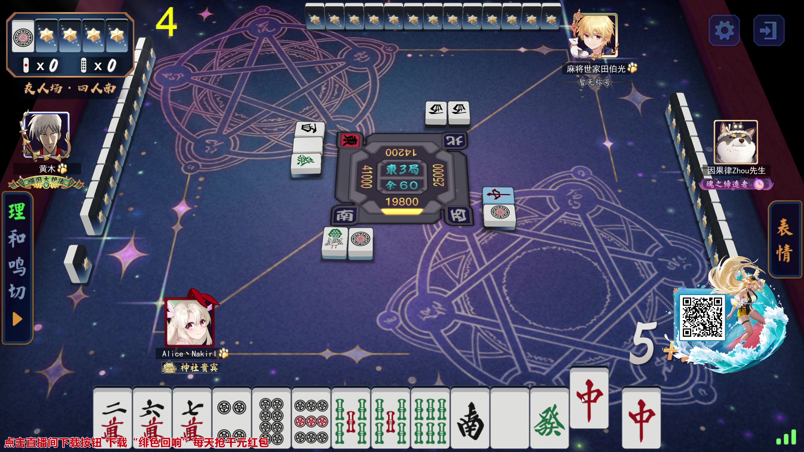 【2023-11-17 01点场】大Mu金仙丶：《大Mu的随缘直播间！》