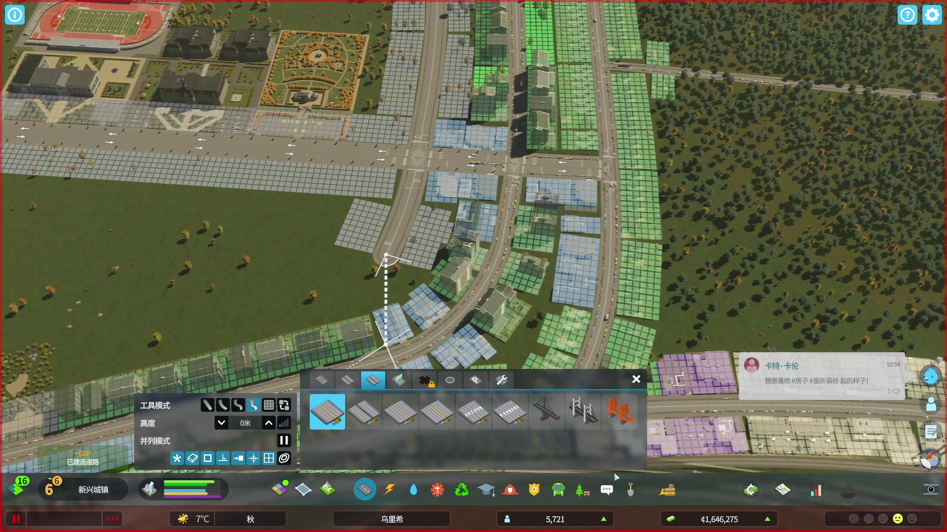 【2023-11-16 23点场】BIU一雷哥：这游戏好玩啊！