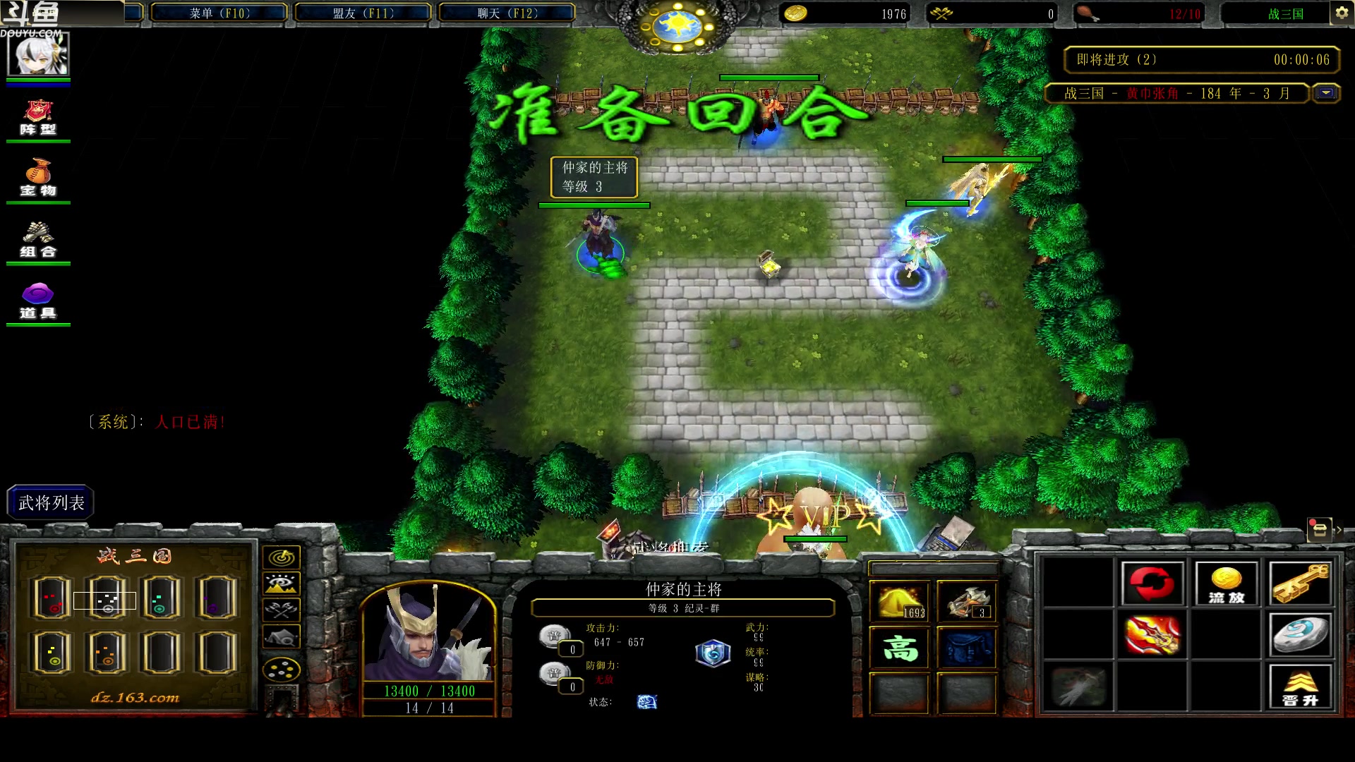 【2023-11-13 20点场】wenshen589：哪有这么容易倒下！