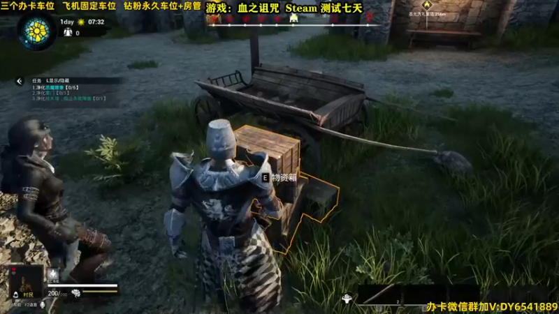 【2023-11-17 01点场】CSTG钢镚：免费测试 狼人杀