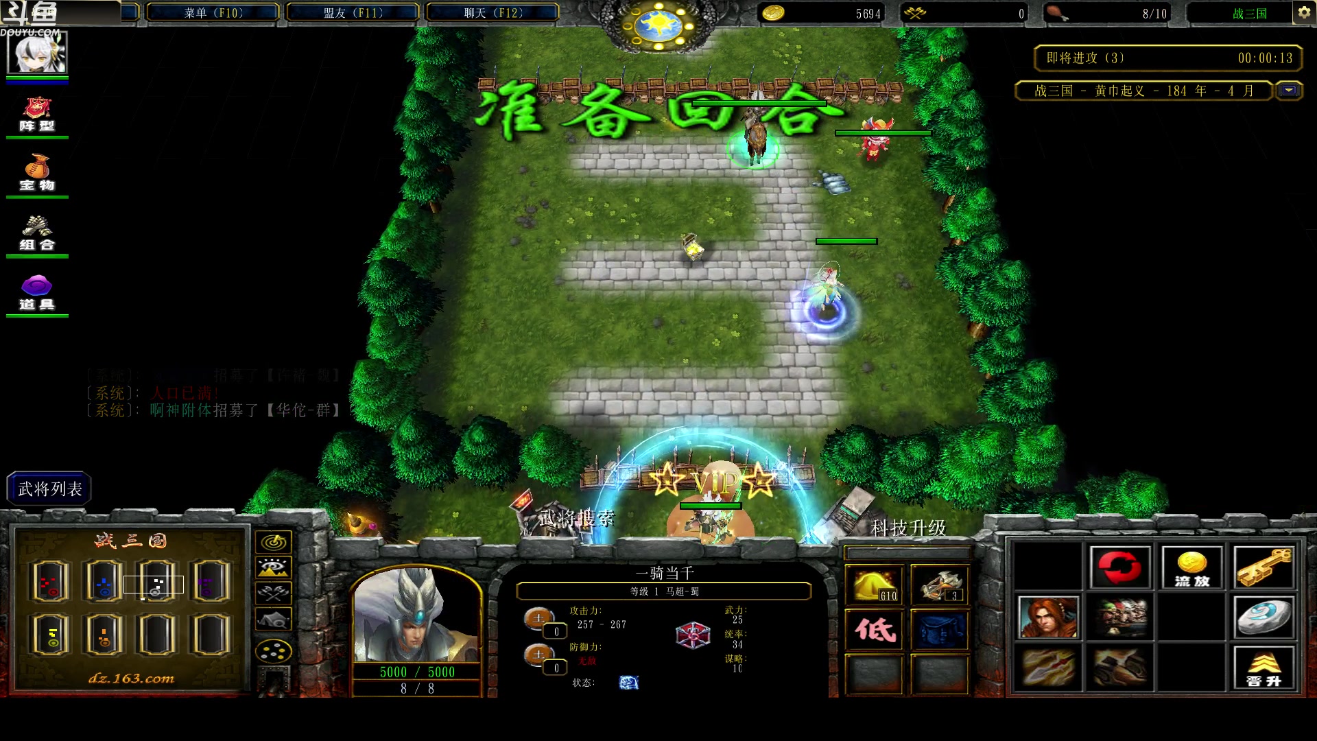 【2023-11-14 20点场】wenshen589：哪有这么容易倒下！