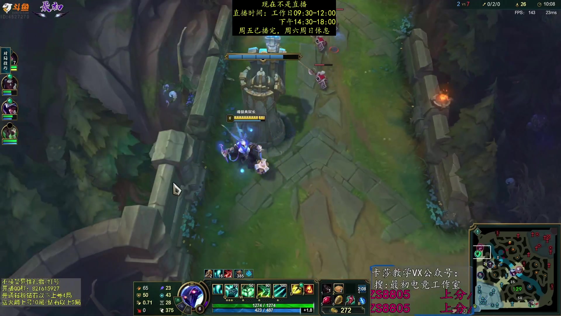 【2023-11-17 17点场】最初卡莎：中单卡莎随便玩玩