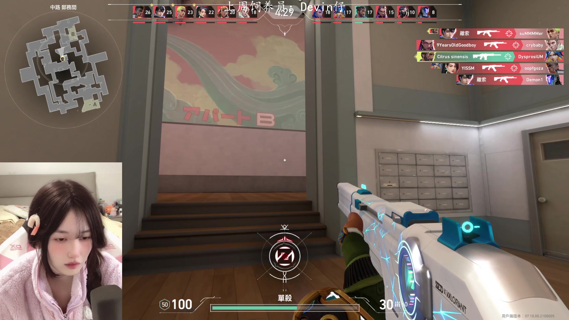 【2023-11-16 17点场】咕噜橙o：【摄像头】橙崽港服历险记