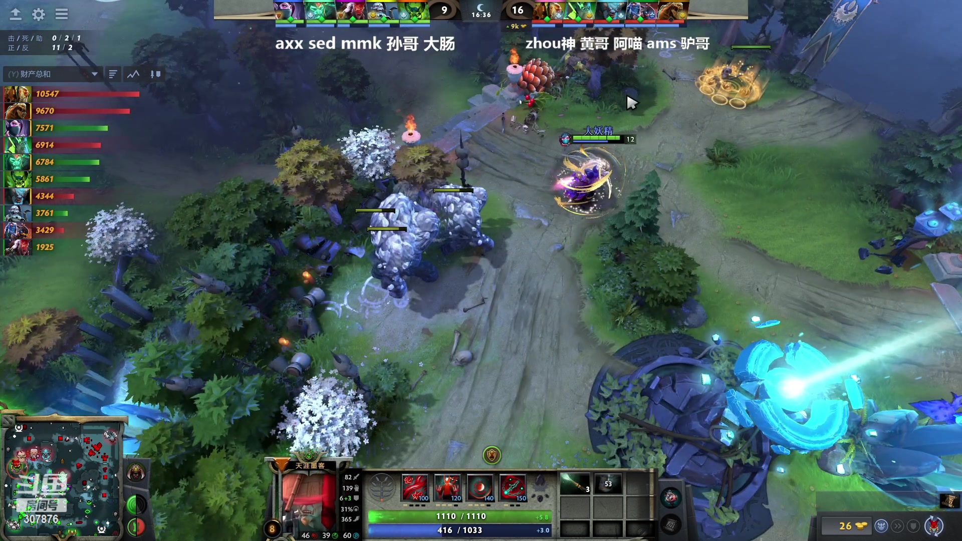 【2023-11-16 21点场】夏一可死毒舌_：鸽：ICU主舞台