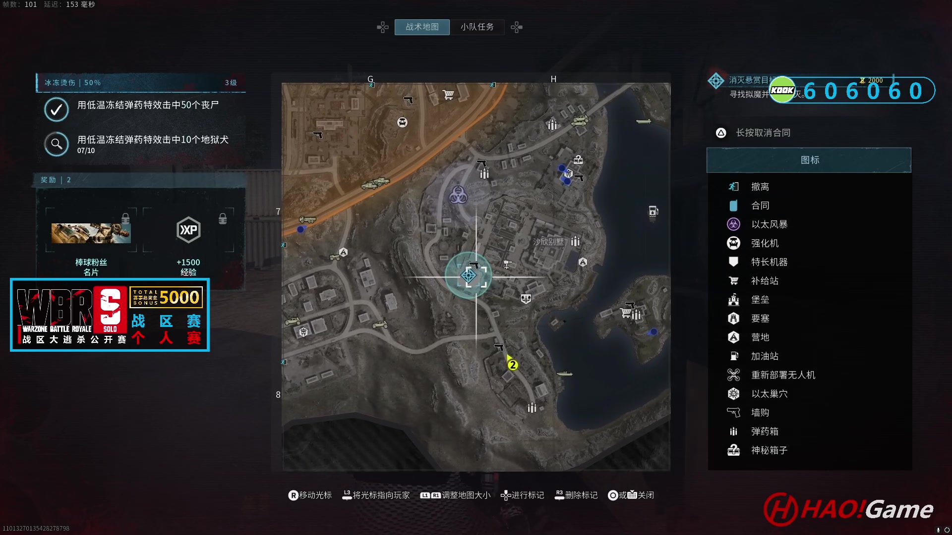 【2023-11-16 21点场】COD20 使命召唤现代战争3-僵尸模式