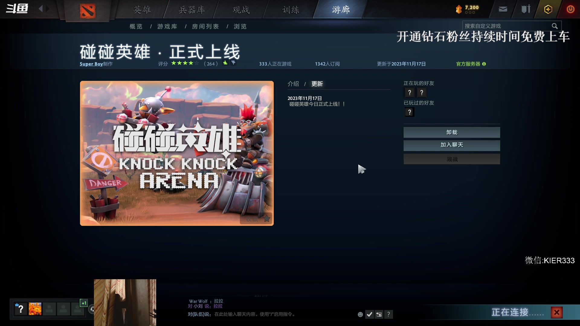 【2023-11-17 20点场】叶子长青K：长青派火猫 凶得批爆