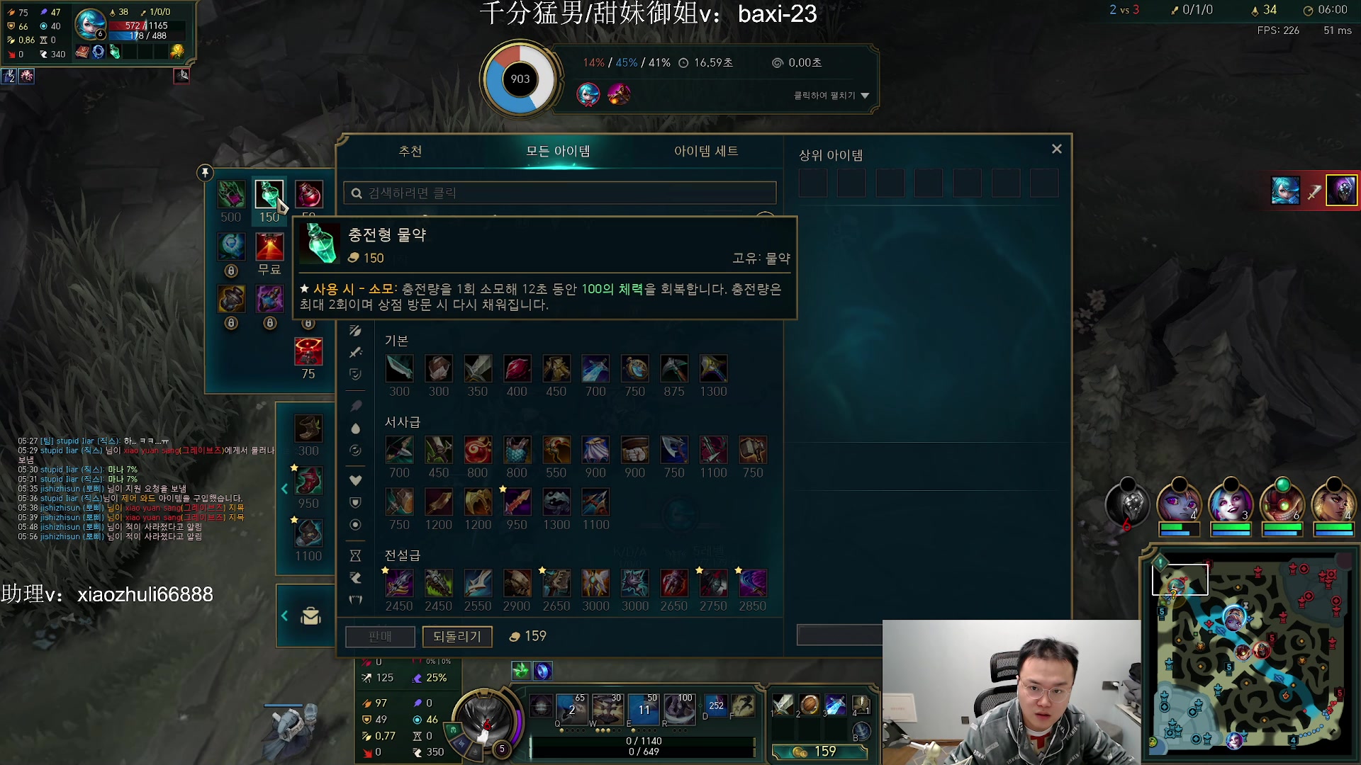 【2023-11-17 06点场】jjking剑姬：世界第一剑姬，刚god！